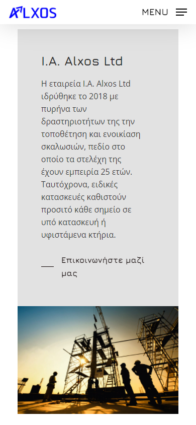 Alxos-Group-About-Mobile