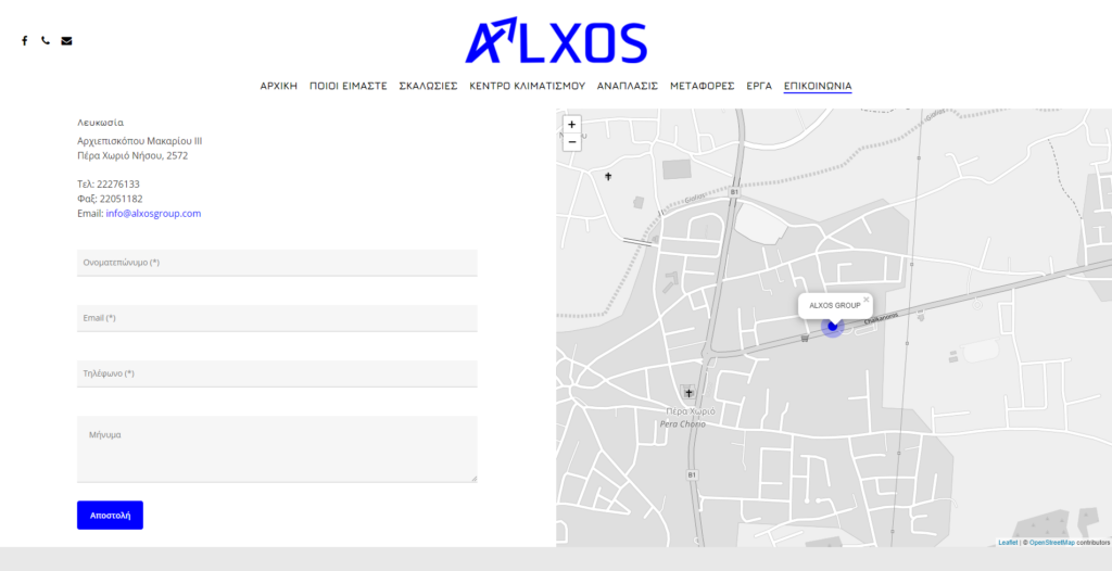 Alxos-Group-Contact