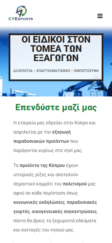 Cyprus Exports_mobile_about