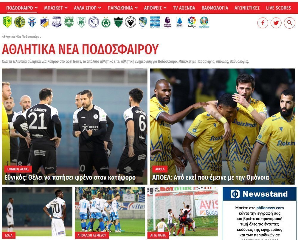 Goal News Cy _Cat_1
