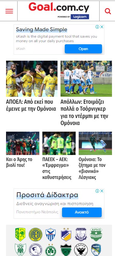 Goal News Cy _Mobile
