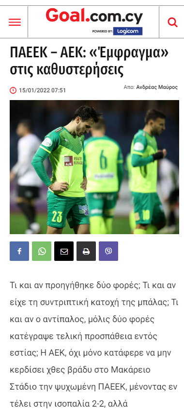 Goal News Cy _Mobile_Inside