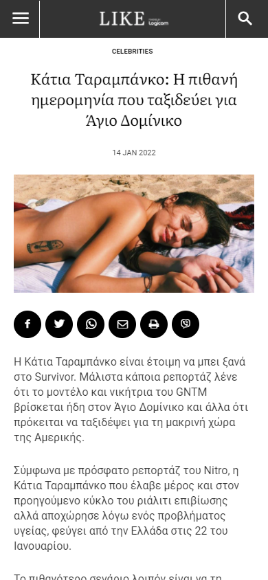 Like-com-cy-mobile_single