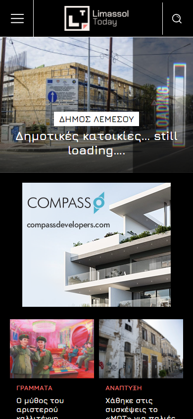 Limassol-Today-mobile