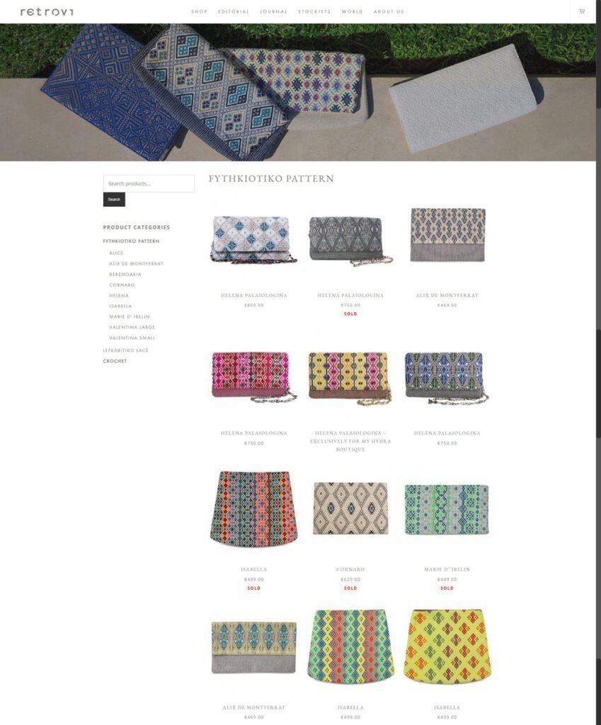Retrovi-Shop