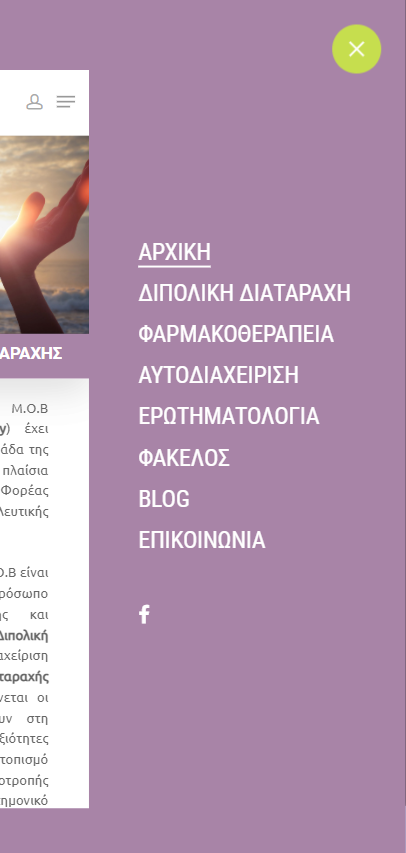 mob-home-mobile_navigation