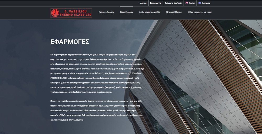 thermoglass_inside_2