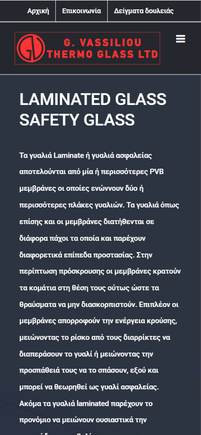 thermoglass_inside_2_mobile