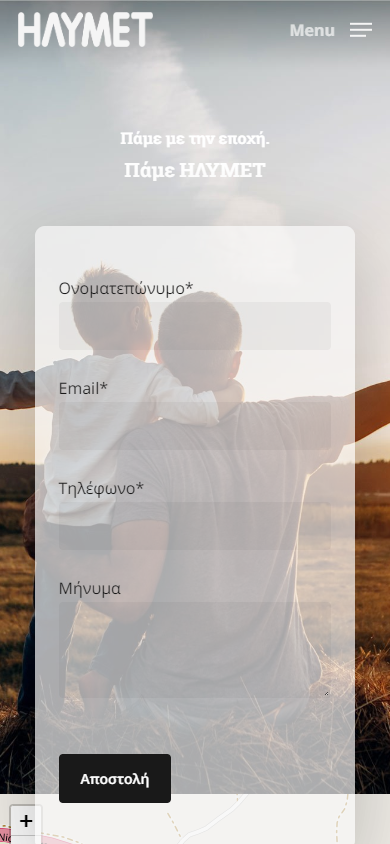 elymet_contact_mobile