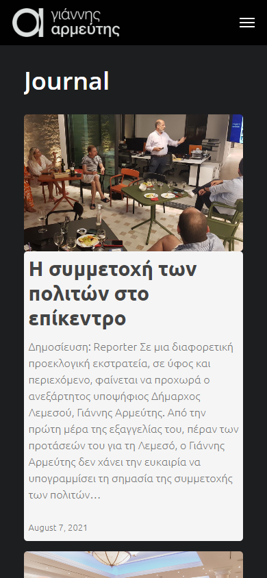 Journal_mobile