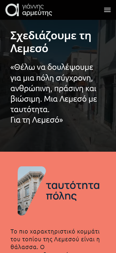 home_mobile